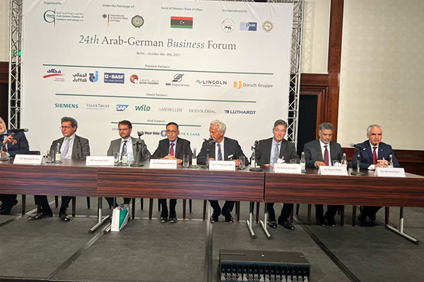 FORUM D’AFFAIRES ARABO-ALLEMAND